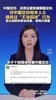 中国足协：无证据表明韩国足协对中国足协人士提供过&ldquo;不当招待&ldquo;