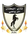 巴特南
