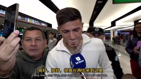 恩佐：享受和梅西的最后一场比赛，斯卡洛尼是球队的缔造者！